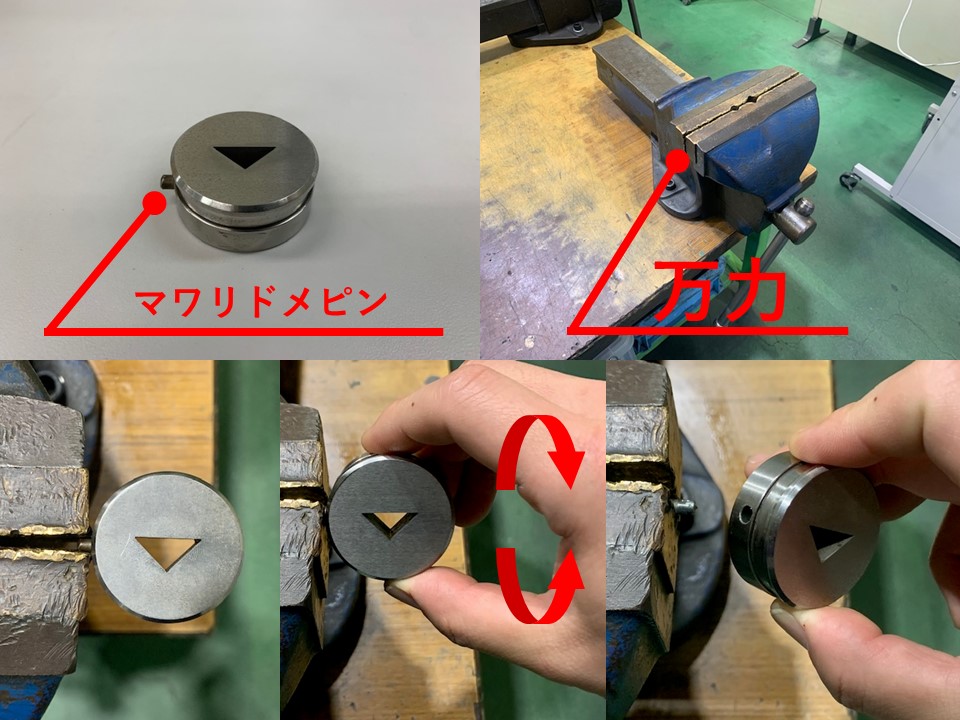 プレス金型,ハイセット,汎用金型,金属加工全般は株式会社ミヤギ