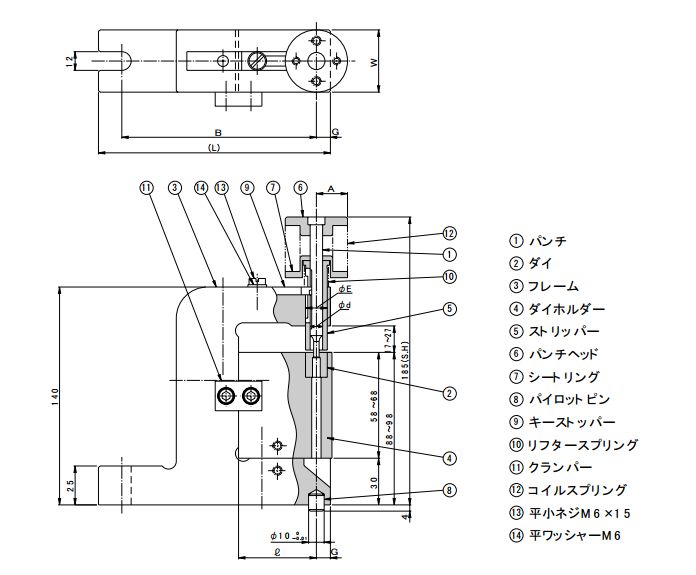 ATMタイプ - (ハイセットシリーズ|アルミ押出形材用):プレス金型 ATMタイプ - (ハイセットシリーズ|アルミ押出形材用):プレス金型