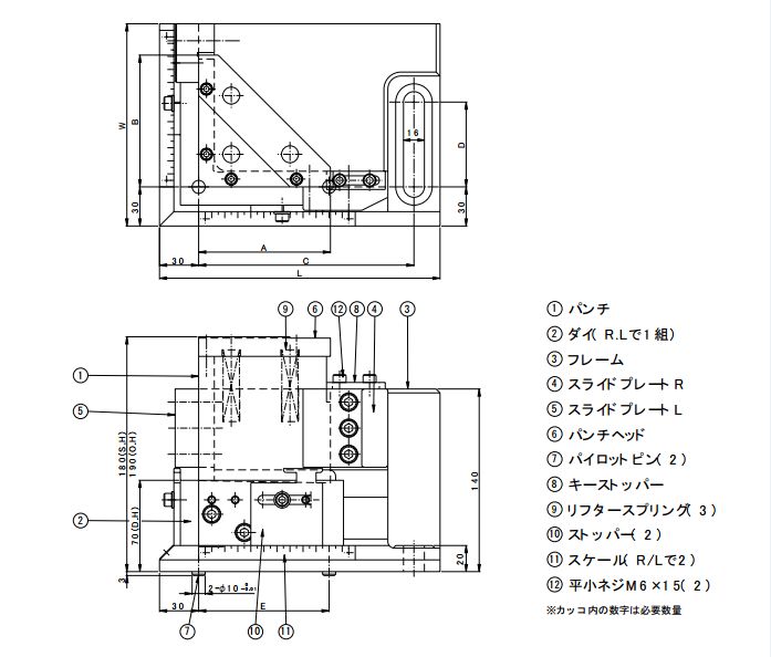 CNタイプ - (ハイセットシリーズ|平板用):プレス金型,ハイ CNタイプ - (ハイセットシリーズ|平板用):プレス金型,ハイ