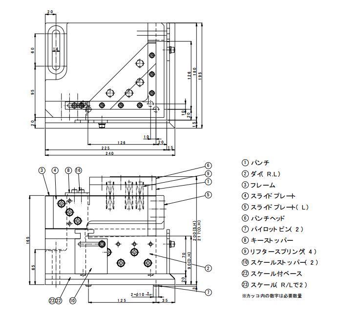 CNタイプ - (ハイセットシリーズ|平板用):プレス金型,ハイ CNタイプ - (ハイセットシリーズ|平板用):プレス金型,ハイ