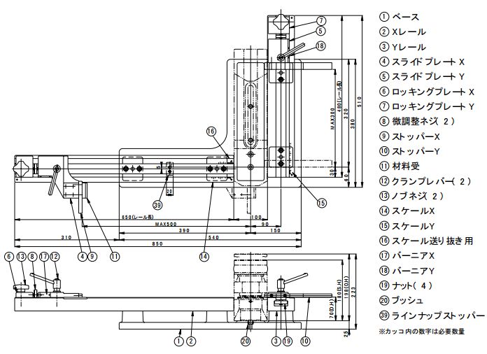 XYテーブル - （ハイセットシリーズ｜位置決め用）：プレス金型,ハイ