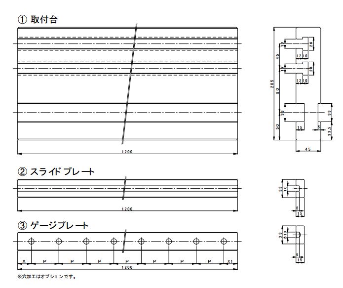 取付台 - （ハイセットシリーズ｜位置決め用）：プレス金型,ハイ